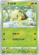 Image for Turtwig - 006/172 (Mirror Holofoil) (006/172) (S12a: VSTAR Universe) - Pokemon Japan