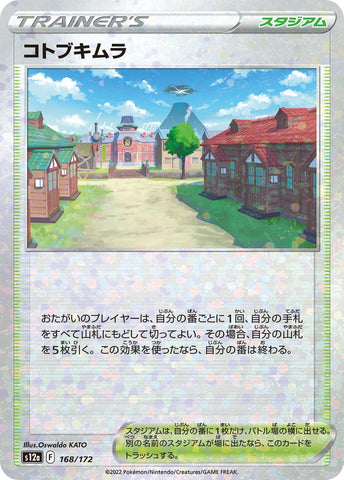 Image for Jubilife Village (Mirror Holofoil) (168) (S12a)