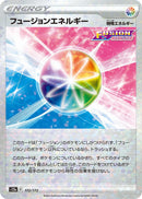 Image for Fusion Strike Energy (Mirror Holofoil) (172) (S12a)