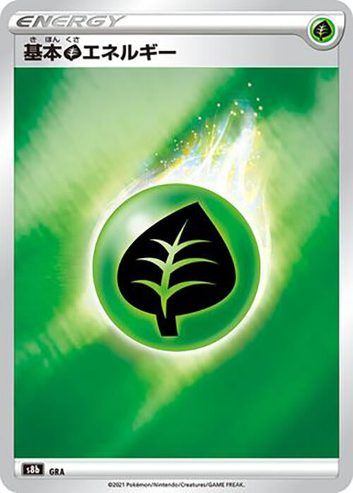 Image for Grass Energy (S8b)