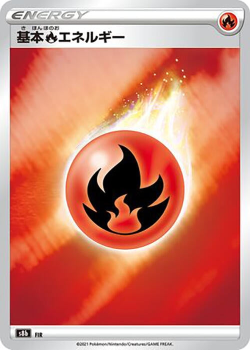 Image for Fire Energy (S8b)