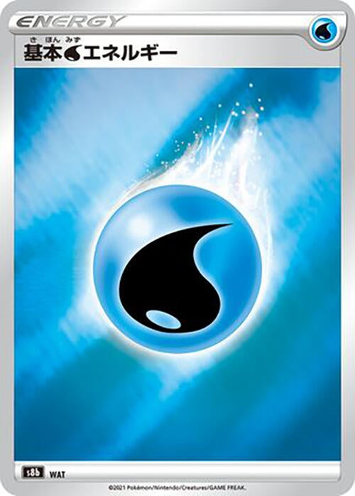 Image for Water Energy - Pokemon Japan