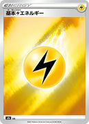 Image for Lightning Energy (S8b)