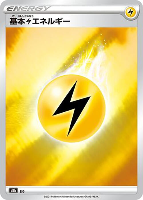 Image for Lightning Energy (S8b)