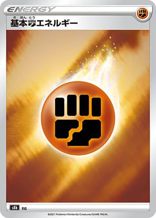 Image for Fighting Energy (S8b)