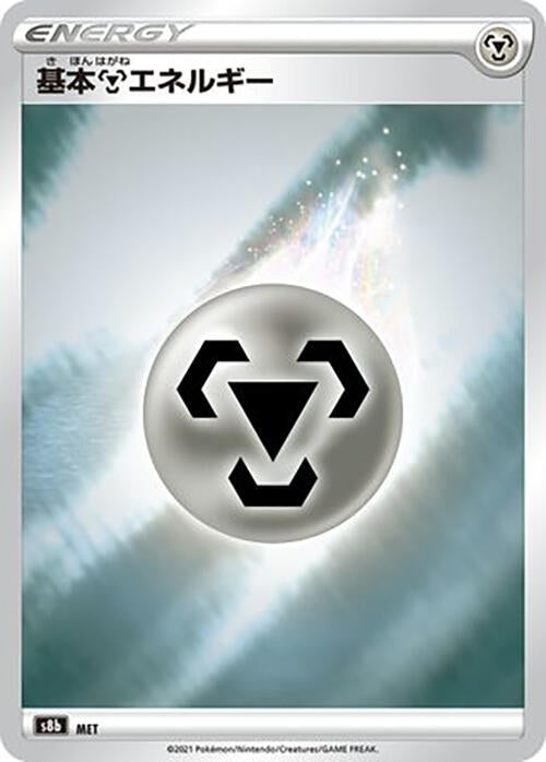 Image for Metal Energy - Pokemon Japan