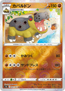 Image for Hippowdon (Mirror Holofoil) (42) (S9a)