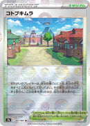 Image for Jubilife Village - 067/067 (Mirror Holofoil) (67) (S9a)