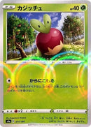 Image for Applin - 017/190 (Mirror Holofoil) (17) (S4a)