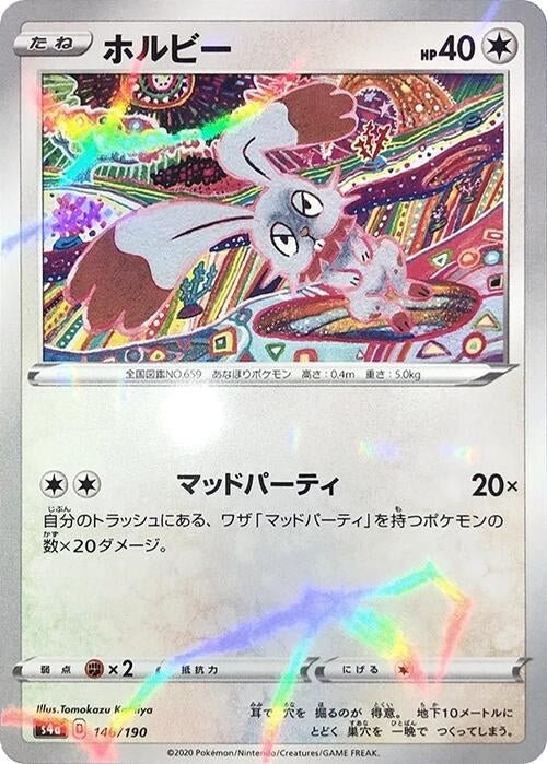 Image for Bunnelby - 146/190 (Mirror Holofoil) (146) (S4a)