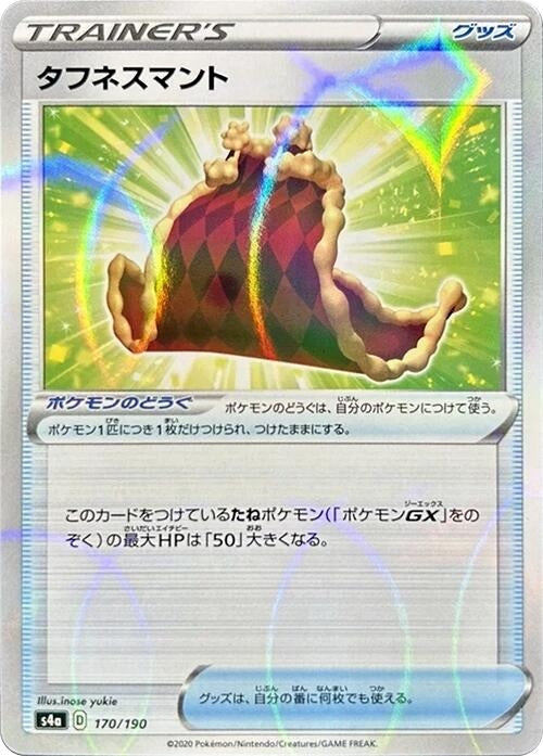 Image for Cape of Toughness (Mirror Holofoil) (170) (S4a)