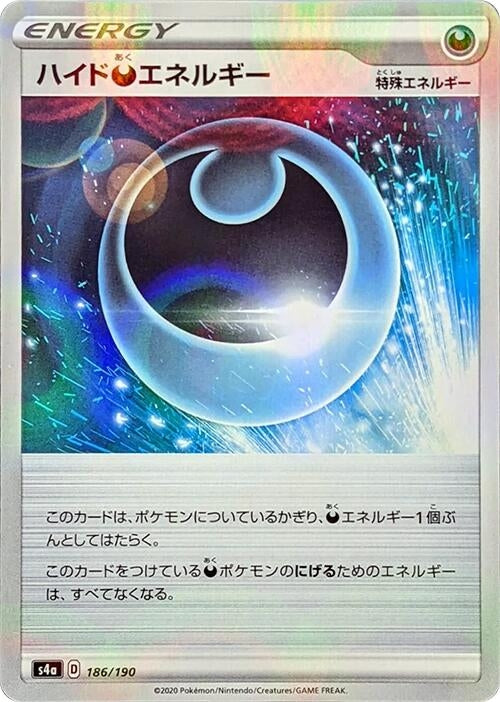 Image for Hiding D Energy - 186/190 (Mirror Holofoil) (186) (S4a)