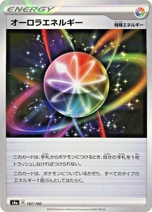 Image for Aurora Energy - 187/190 (Mirror Holofoil) (187) (S4a)