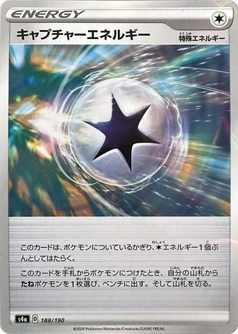 Image for Capture Energy (Mirror Holofoil) (188) (S4a)