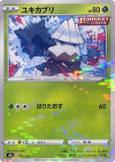 Image for Snover (Mirror Holofoil) - Pokemon Japan