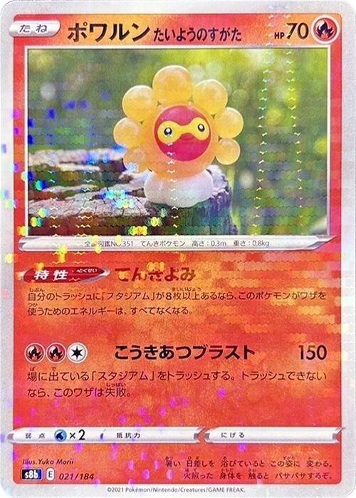 Image for Castform Sunny Form (Mirror Holofoil) (21) (S8b)