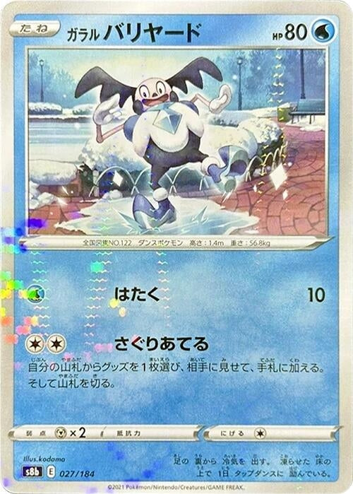 Image for Galarian Mr. Mime (Mirror Holofoil) (27) (S8b)