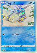 Image for Snom (Mirror Holofoil) - Pokemon Japan