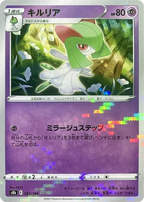 Image for Kirlia (Mirror Holofoil) (62) (S8b)