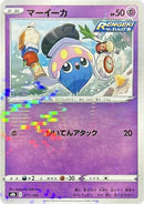 Image for Inkay (Mirror Holofoil) (71) (S8b)