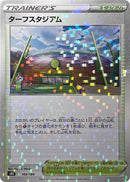Image for Turffield Stadium - 169/184 (Mirror Holofoil) - Pokemon Japan