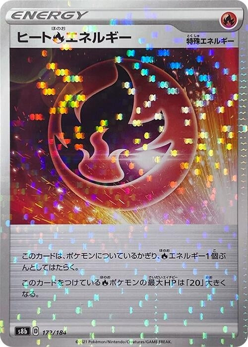 Image for Heat R Energy - 172/184 (Mirror Holofoil) (172) (S8b)