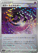 Image for Horror P Energy - 175/184 (Mirror Holofoil) (175) (S8b)