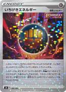 Image for Single Strike Energy (Mirror Holofoil) - Pokemon Japan