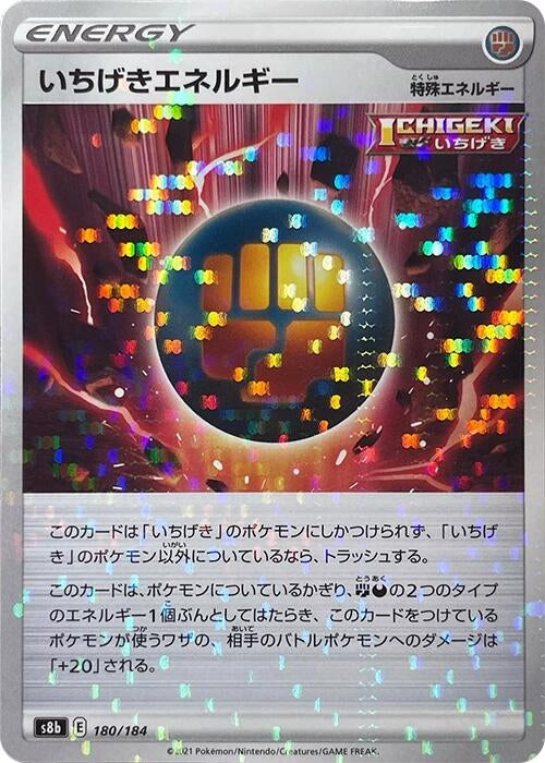 Image for Single Strike Energy (Mirror Holofoil) - Pokemon Japan
