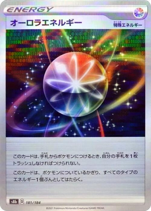 Image for Aurora Energy - 181/184 (Mirror Holofoil) (181) (S8b)