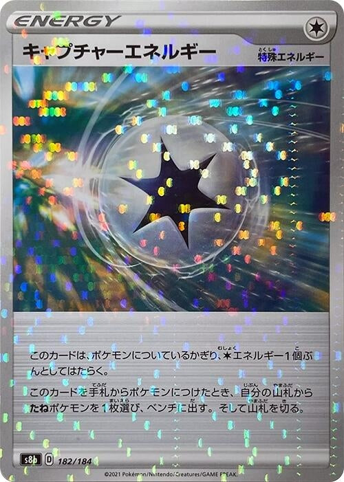 Image for Capture Energy - 182/184 (Mirror Holofoil) (182) (S8b)