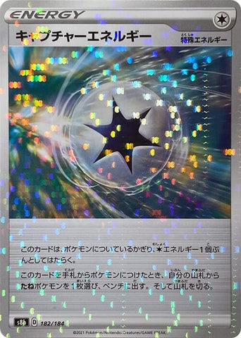 Image for Capture Energy - 182/184 (Mirror Holofoil) (182) (S8b)