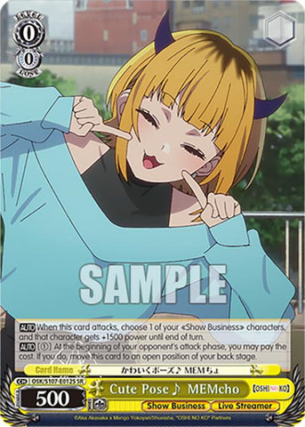 Cute Pose~ MEMcho (OSK/S107-E012S SR) [[OSHI NO KO]]