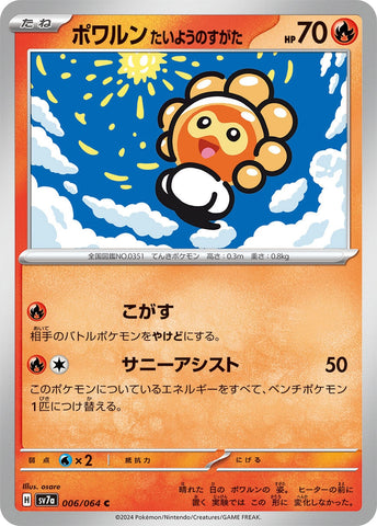 Image for Castform Sunny Form - 006/064 (6) (SV7a)