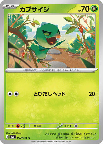 Image for Capsakid (7) (SV8)