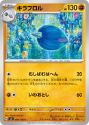 Image for Glimmora (68) (SV8)