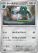 Image for Bronzong (79) (SV8)
