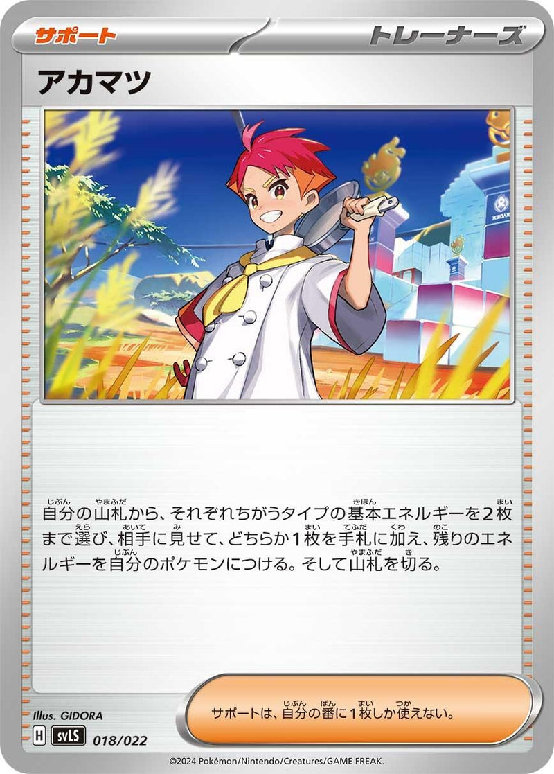 Image for Crispin (18) (svL)