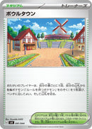 Image for Artazon (41) (svK)
