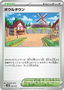 Image for Artazon (49) (svHK)