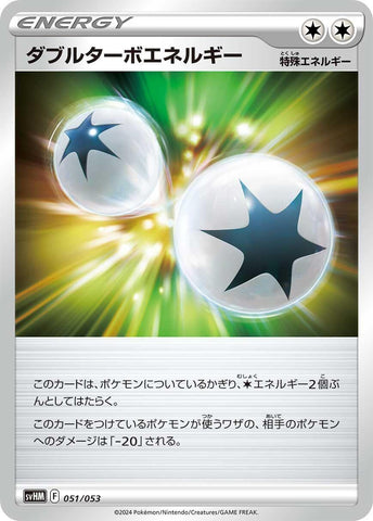 Image for Double Turbo Energy (51) (svHM)