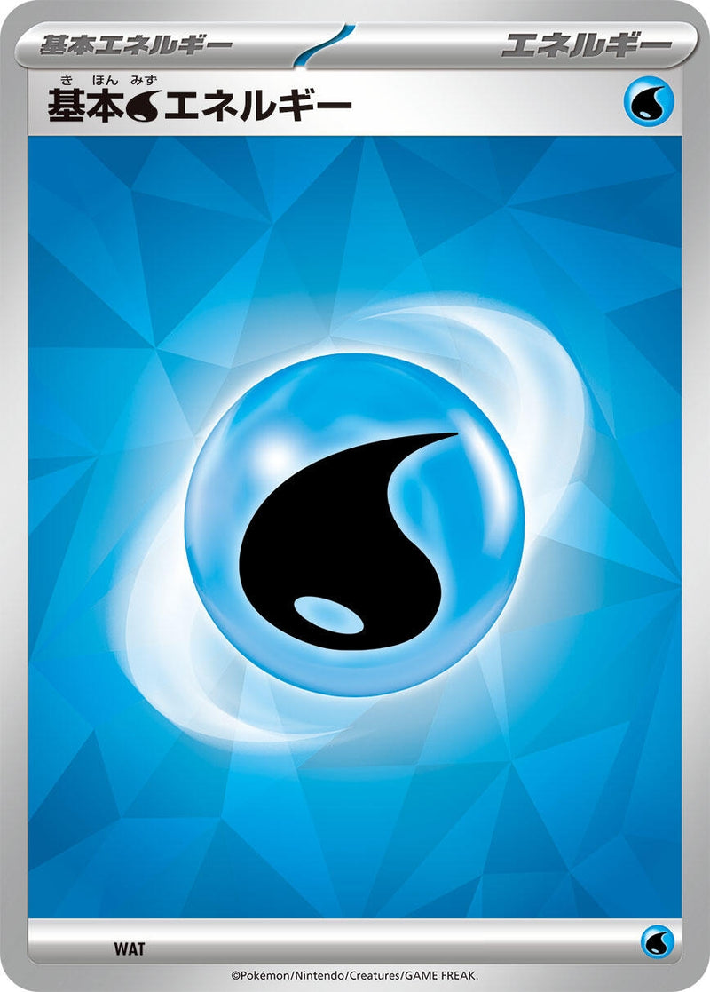 Image for Basic Water Energy (WAT) (svLN)