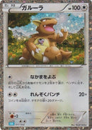 Image for Kangaskhan (17) (CLV)