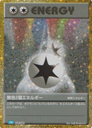 Image for Double Colorless Energy (CLB) (32) (CLV)