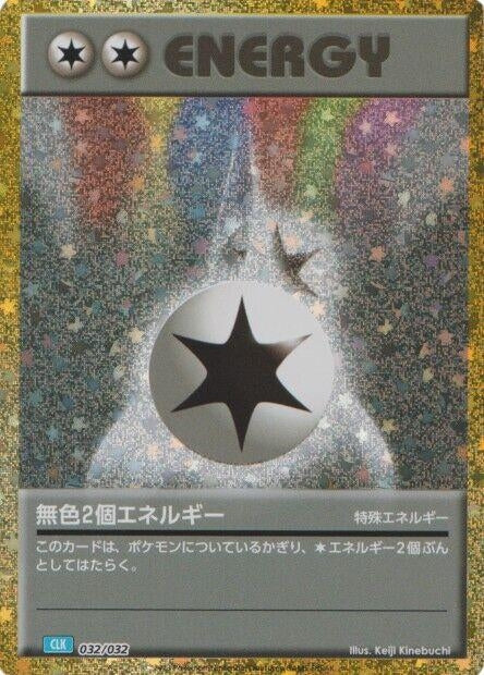 Image for Double Colorless Energy (CLB) (32) (CLV)