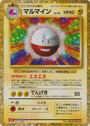 Image for Electrode (11) (CLL)