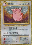 Image for Clefable (14) (CLL)