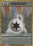 Image for Double Colorless Energy (CLL) (32) (CLL)