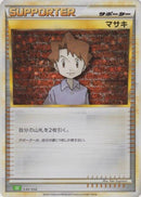 Image for Bill (CLF) (30) (CLF)