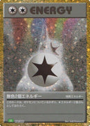 Image for Double Colorless Energy (CLF) (32) (CLF)